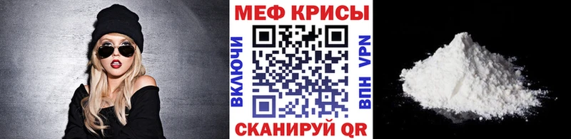 Где продают наркотики Жуков СОЛЬ Меф мяу мяу Codein COCAIN