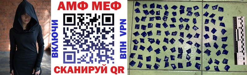 дарнет шоп  Жуков  АМФ Premium 