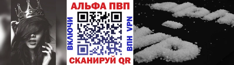 Альфа ПВП крисы CK Жуков