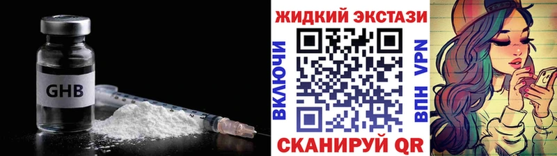 БУТИРАТ буратино  Жуков 
