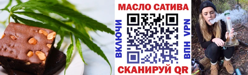 Еда ТГК конопля  где продают   Жуков 