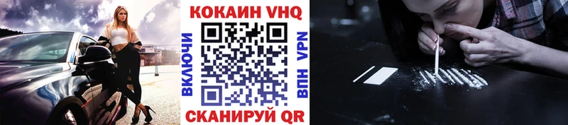 Кокаин Fish Scale  Жуков 
