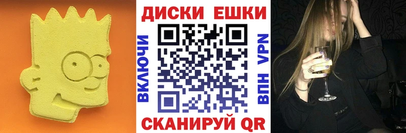 как найти закладки  Жуков  Ecstasy VHQ 