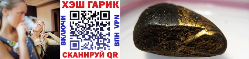 даркнет состав как найти закладки hydra ONION Жуков Гашиш Ice-O-Lator