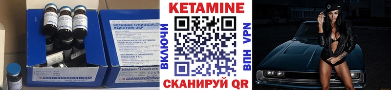 КЕТАМИН ketamine  Жуков 