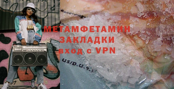 герыч Волоколамск