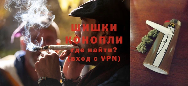 герыч Волоколамск