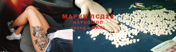 герыч Волоколамск