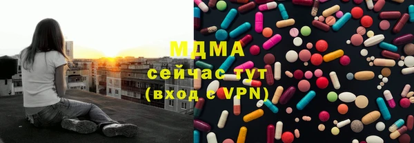 не бодяженный Горно-Алтайск