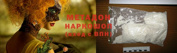 прущий лед Волосово