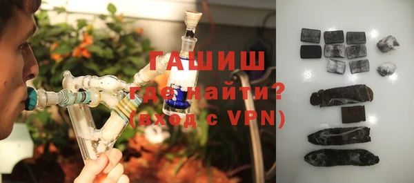 хмурый Горняк