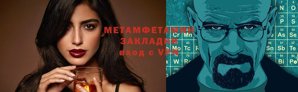 мет Горнозаводск
