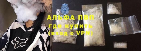 герыч Волоколамск