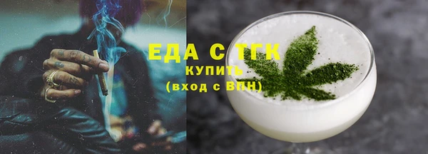 прущий лед Волосово