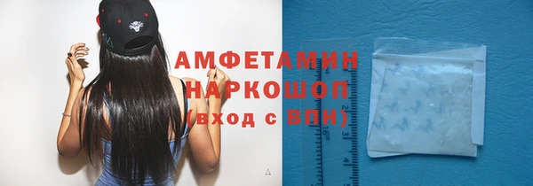 герыч Волоколамск