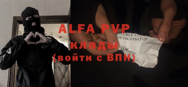 мет Горнозаводск