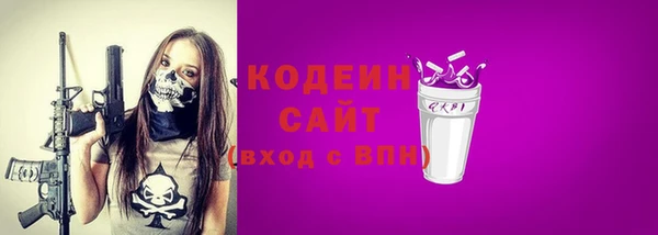 герыч Волоколамск
