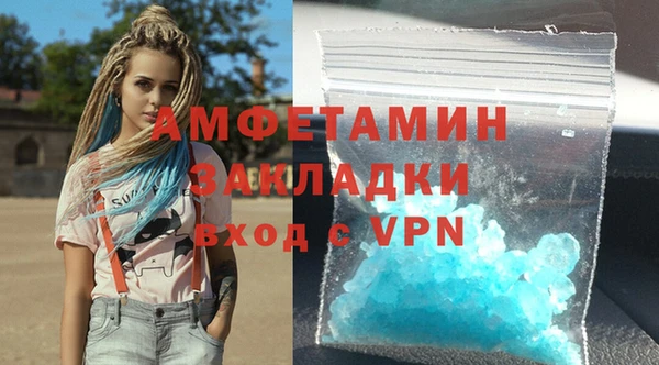 хмурый Горняк