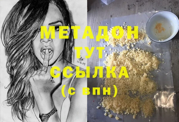 mdma Володарск