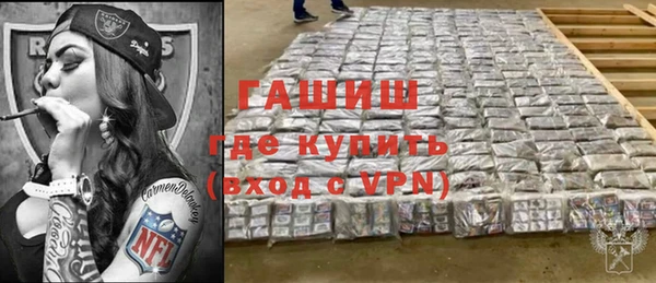 мет Горнозаводск
