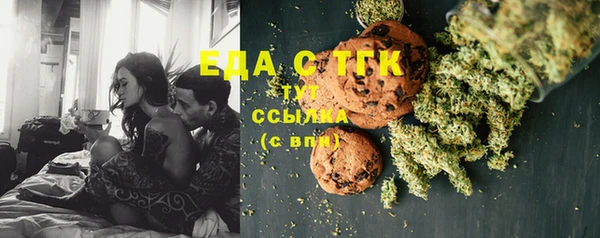 хмурый Горняк