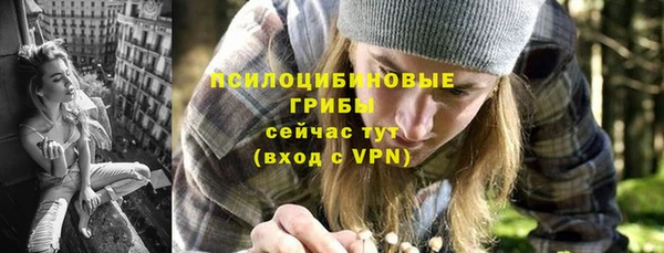 герыч Волоколамск