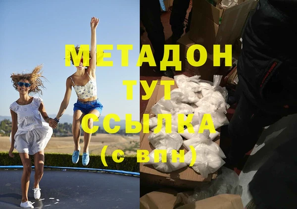 мет Горнозаводск