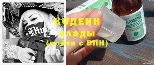 прущий лед Волосово