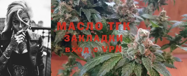 не бодяженный Горно-Алтайск
