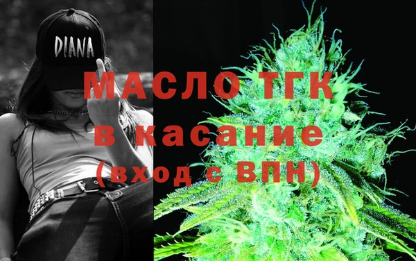 герыч Волоколамск