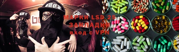mdma Володарск