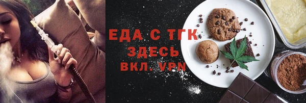 прущий лед Волосово