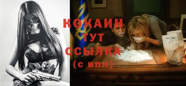 прущий лед Волосово