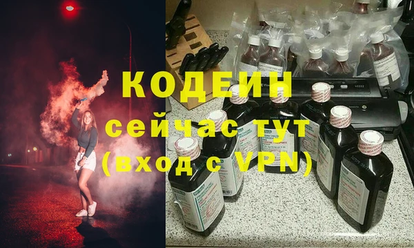 прущий лед Волосово