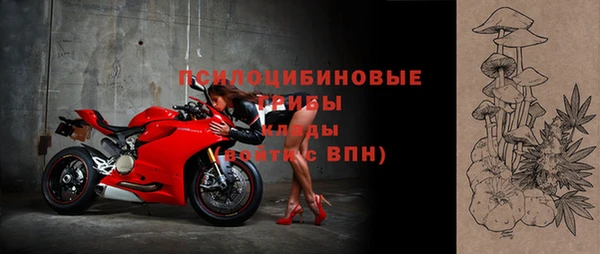 прущий лед Волосово