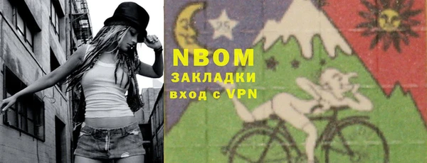 таблы Верхний Тагил