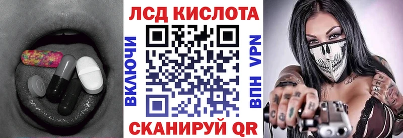 hydra ссылки Жуков ЛСД экстази ecstasy