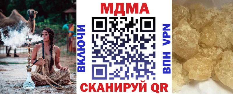 наркошоп  Жуков  МДМА VHQ 
