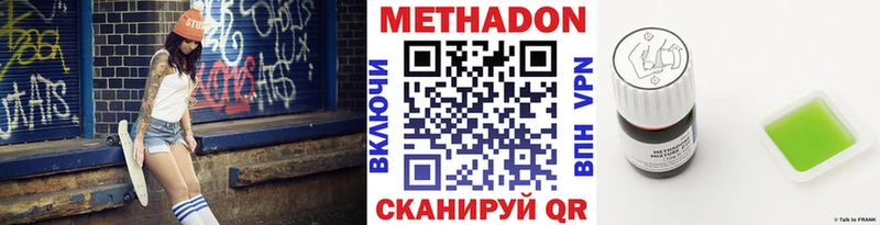 блэк спрут ONION  Жуков  МЕТАДОН кристалл  наркошоп 