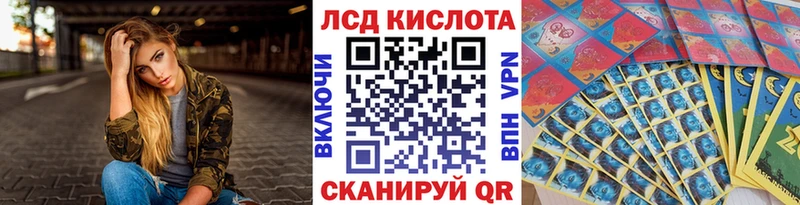 KRAKEN ссылка  наркота  Жуков  Наркотические марки 1,5мг 