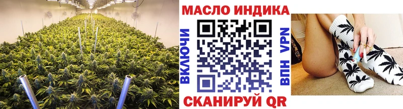 ТГК THC oil Жуков